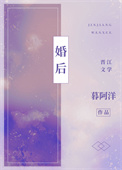 婚后再心动电视剧免费观看全集在线播放
