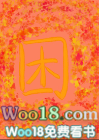 困难党员生活困难原因简短填写